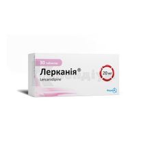 Лерканія® таблетки, вкриті плівковою оболонкою, 20 мг, блістер, № 30; Фармак