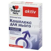 Доппельгерц® актив Комплекс для нього капсули, № 30; Квайссер Фарма ГмбХ і Ко. КГ