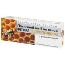 ЗАСІБ ГІГІЄНІЧНИЙ НА ОСНОВІ ФІТОРА "ФІТОРОВІ СВІЧКИ" супозиторії, з прополісом, з прополісом, № 10; Біота ТОВ