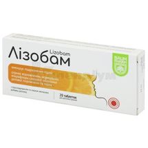 Лізобам таблетки для розсмоктування, тм baum pharm, тм baum pharm, № 20; Здравофарм