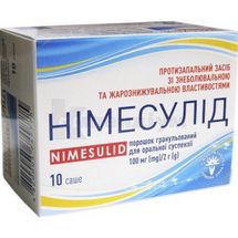 Німесулід порошок гранульований для оральної суспензії, 100 мг/2 г, саше, 2 г, № 10; Червона зірка