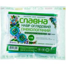 НАБІР ГІНЕКОЛОГІЧНИЙ ОГЛЯДОВИЙ ОДНОРАЗОВОГО ЗАСТОСУВАННЯ "СЛАВНА®" СТЕРИЛЬНИЙ № 6, пелюшка, 2 рукавички, пелюшк., 2 рукавич., № 1; Технокомплекс