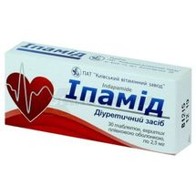 Іпамід таблетки, вкриті плівковою оболонкою, 2,5 мг, блістер, № 30; Київський вітамінний завод