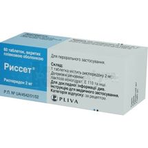 Риссет® таблетки, вкриті плівковою оболонкою, 2 мг, блістер, № 60; Teva