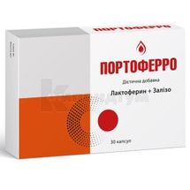 Портоферро капсули, № 30; Labomar srl