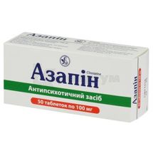 Азапін таблетки, 100 мг, блістер, в пачці, в пачці, № 50; Київський вітамінний завод