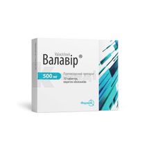 Валавір® таблетки, вкриті оболонкою, 500 мг, блістер, № 10; Фармак