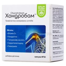 Хондробам капсули, тм baum pharm, № 30; ПП Чарлі