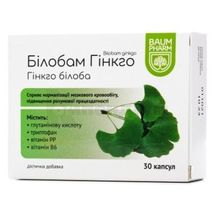 Білобам Гінкго капсули, тм baum pharm, тм baum pharm, № 30; Здравофарм