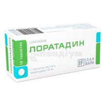 Лоратадин таблетки, 10 мг, блістер, тм ілан фарм, тм ілан фарм, № 10; Астрафарм