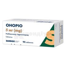 Оноріо таблетки, 5 мг, блістер, № 90; Sandoz