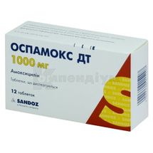 Оспамокс ДТ таблетки, що диспергуються, 1000 мг, № 12; Sandoz