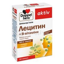 Доппельгерц® Актив Лецитин + B-Вітаміни капсули, 1 г, № 30; Квайссер Фарма ГмбХ і Ко. КГ