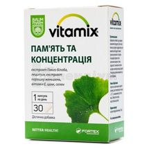 Вітамікс пам'ять та концентрація капсули, тм baum pharm, тм baum pharm, № 30; Фортекс Нутрасютикалс