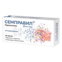 Семправил® таблетки, вкриті плівковою оболонкою, 20 мг, блістер, № 30; Кусум Фарм