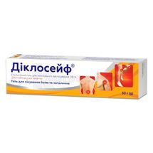 Діклосейф® гель емульсійний для зовнішньго застосування, 1,16 %, туба, 50 г, № 1; Гледфарм