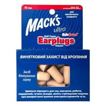 БЕРУШІ ІЗ ПІНОПРОПІЛЕНУ soft foam earplugs, пара, ultra safesound, ultra safesound, № 10; undefined