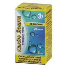 Калію йодид краплі очні, 20 мг/мл, флакон, 5 мл, з кришкою-крапельницею, з кришкою-крапельницею, № 1; КОРПОРАЦІЯ ЗДОРОВ'Я