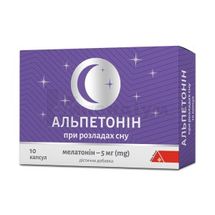 Альпетонін капсули, блістер, № 10; Alpen Pharma AG 