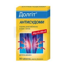 Долгіт Анти-судо таблетки, вкриті оболонкою, № 56; Натур Продукт Фарма