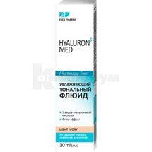 Зволожуючий тональний флюїд тм Elfa Pharm серії Hyaluron5 MED флюїд, 30 мл, light ivory, light ivory; Elfa Pharm