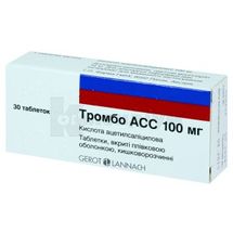 Тромбо АСС 100 мг таблетки, вкриті плівковою оболонкою, кишково-розчинні, 100 мг, блістер, № 30; Бауш Хелс Компаніз Інк.