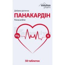 Панакардин таблетки, тм solution pharm, № 50; Завод вітамінний Харківський