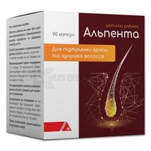 Альпента капсули, № 90; Alpen Pharma AG 