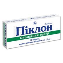 Піклон таблетки, вкриті плівковою оболонкою, 7,5 мг, блістер, в пачці, в пачці, № 10; Київський вітамінний завод