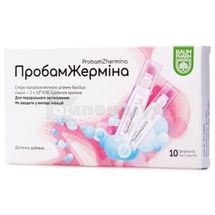 Пробам Жерміна суспензія оральна, флакон, 5 мл, тм baum pharm, тм baum pharm, № 10; Представництво Баум Фарм ГмбХ