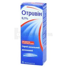 Отривін спрей назальний дозований, 0,1 %, флакон, 10 мл, № 1; Халеон КХ С.а.р.л.