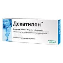 Декатилен™ таблетки для розсмоктування, № 20; Teva