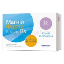 Магній Форте Вітамін B6 таблетки, № 60; Вітаміни 