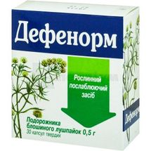 Дефенорм капсули тверді, блістер, № 30; Київський вітамінний завод