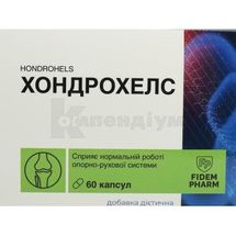 Хондрохелс капсули, тм fidem pharm, № 60; Форсаж Плюс