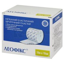 ПЛАСТИР МЕДИЧНИЙ LEOFIX 10 см х 10 м, № 1; Намафарм