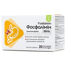 Фосфалімін гель, пакетик, 16 г, тм baum pharm, № 20; Представництво Баум Фарм ГмбХ