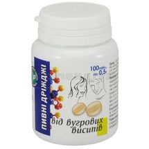 Пивні дріжджі від вугрових висипів, від вугрових висипів, № 100; Євро плюс