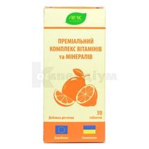 Преміальний комплекс вітамінів та мінералів таблетки, № 30; Амс Фарм
