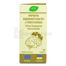 Формула відмінної пам'яті з Гінкго білоба таблетки, № 30; Амс Фарм