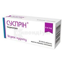 Суспрін® таблетки, вкриті плівковою оболонкою, 8 мг, блістер, № 30; КУСУМ ФАРМ ООО