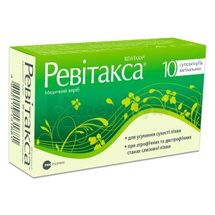 Ревітакса® супозиторії Вагінальні з гіалуроновою кислотою № 10; Универсальное агентство "Про-фарма"