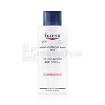 EUCERIN 5% УРЕЯ РІПЕЙР ПЛЮС ЗВОЛОЖУЮЧИЙ ЛОСЬЙОН ДЛЯ ДУША ДЛЯ СУХИЙ ШКІРИ З НІЖНИМ ПАРФЮМОМ 250 мл; Байєрсдорф