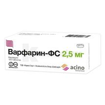 Варфарин-ФС таблетки, 2,5 мг, блістер, пачка картонна, пачка картон., № 100; Асіно