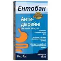 Ентобан капсули, флакон, № 20; Хербіон Пакистан