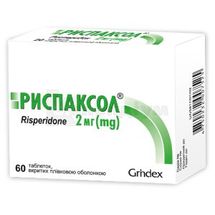 Риспаксол® таблетки, вкриті плівковою оболонкою, 2 мг, блістер, № 60; Гріндекс