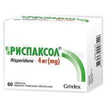 Риспаксол® таблетки, вкриті плівковою оболонкою, 4 мг, блістер, № 60; Гріндекс