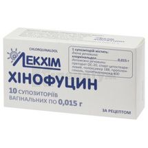 Хінофуцин супозиторії вагінальні, 0,015 г, блістер, в пачці, в пачці, № 10; Лекхім-Харків