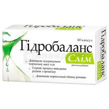 Гідробаланс Слім капсули, № 60; Натур Продукт Фарма