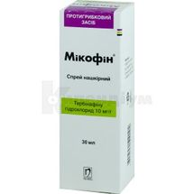 Мікофін® спрей нашкірний, 10 мг/г, флакон, 30 мл, з розпилювачем, з розпилювачем, № 1; Нобель